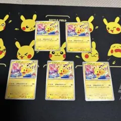 ポケモンカード ピカチュウ プロモ 6枚セット　133/M-P ポケカ ピカチュウ プロモ 133/M-P 6枚セット - メルカリ