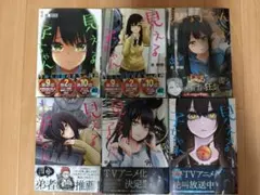 2026年最新】見える子ちゃん全巻の人気アイテム - メルカリ