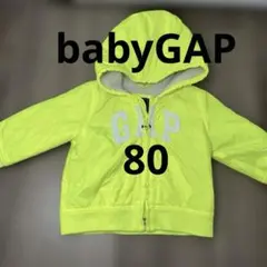 GAP ベビー ボア　アウター ネオンイエロー　80