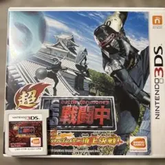 超忍者大戦 中 - battle for money