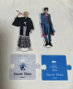 SnowManアクリルスタンド 2個セットラウール