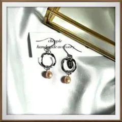 No. 886 淡水パールピアス　淡水イヤリング　ピアス　パールピアス