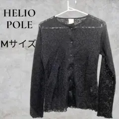 HELIO POLE レースカーディガン 長袖 ブラック M 透け感のサムネイル