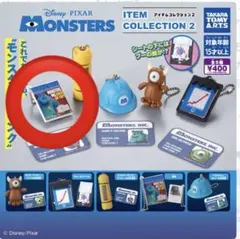 モンスターズ・インク アイテムコレクション2 雑誌