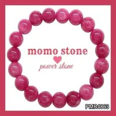 ❤PMR4863✨ロードクロサイト パワーストーンブレスレット インカローズ