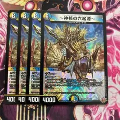 2026年最新】神核アトムの人気アイテム - メルカリ