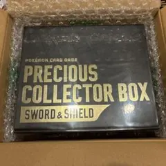 プレシャス コレクターボックス　新品　未使用品