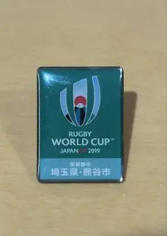 2026年最新】ラグビーワールドカップ ピンバッジの人気アイテム - メルカリ