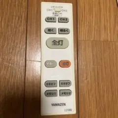 YAMAZEN 照明用リモコン LC1006