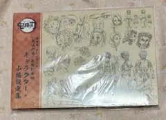 2025年最新】鬼滅の刃設定資料集の人気アイテム - メルカリ