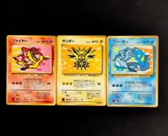 旧裏 ANA プロモ ファイヤー サンダー フリーザ 3枚セット まとめ売り