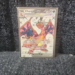 300円スタート 海外版 Charizard ex ポケモンのサムネイル