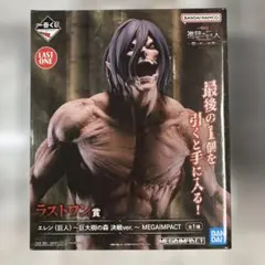 2026年最新】エレン ラストワンの人気アイテム - メルカリ