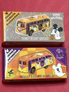 ディズニー　トミカ　リゾートクルーザー　2019 2021 ハロウィン
