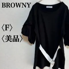 ブラウニー BROWNY トップス カットソー 半袖 フリル袖 アシンメトリーのサムネイル