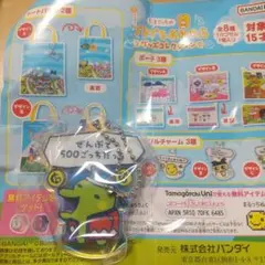 たまごっちのプチプチおみせっち グッズコレクション アクリルチャーム