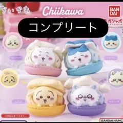 BANDAI ちいかわ　マカロン きゃらまかろん　カプセルトイ　コンプリート②