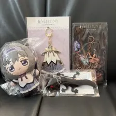 【即日発送】ワルプルギスの廻天 グッズセット【暁美ほむら】