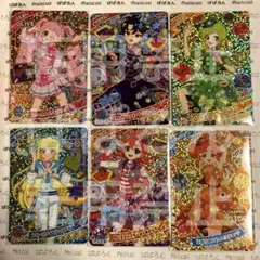 ひみつのアイプリ リング4弾 ミラクルカード フルコンプセット