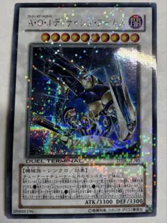 2026年最新】DTC シークレットの人気アイテム - メルカリ