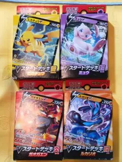 新品未使用品】ポケモンカード スタートデッキV ルカリオ ミュウ