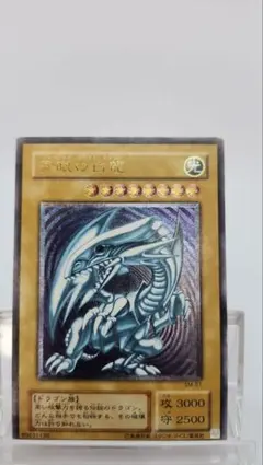 青眼の白龍 SM-51