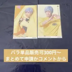 A3! エーステ　アニカフェ フォトカード　フォトカ　三角　トルライ　ACT2