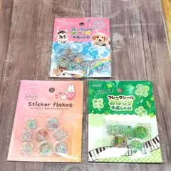 ★新品未開封★フレークシール おはじき 平成レトロ セリア