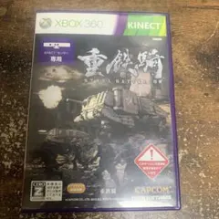 Xbox360 KINECTセンサー　重鉄騎　新品未開封 Xbox 360® Kinect™ センサー 重鉄騎™ 同梱版」 6 月 21 日 (木) より