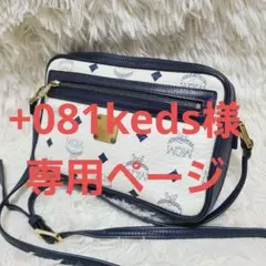 2025年最新】mcm クロスボディの人気アイテム - メルカリ