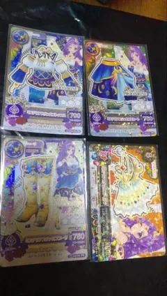 【美品】アイカツ！カード ミステリアスヴァルゴコーデ 4枚セット