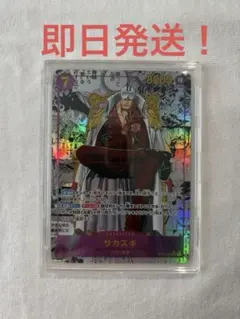 【超美品】ワンピースカード　コミパラ　サカズキOP16-065 超美品】ワンピースカード コミパラ サカズキOP16-065 | Mercari