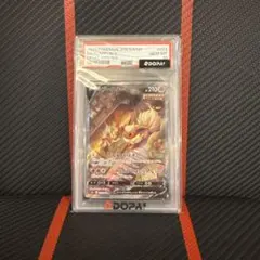 2026年最新】ブースターv sa psa10の人気アイテム - メルカリ