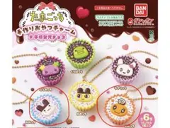 たまごっち　手作りおやつチャーム平成女児チョコ みみっち めめっちセット