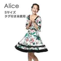 Alice アリス フラワープリントフレアキャバドレス S sugar シュガー