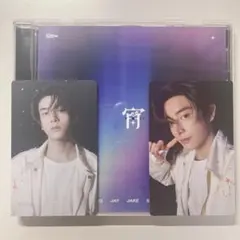 ENHYPEN 宵 通常版 ジェイク トレカ コンプ