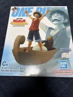 一番くじ　ワンピース　ルフィC賞