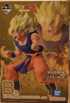 一番くじ ドラゴンボール B賞 超サイヤ人孫悟空 MASTERLISE