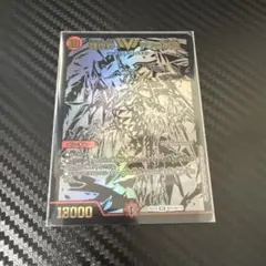 龍世界 ドラゴ大王のサムネイル