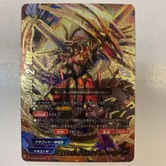 バディファイトS-CBT01/0070ガルガンチュア・ドラゴン