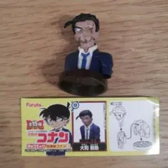 チョコエッグ　名探偵コナン　大和敢助