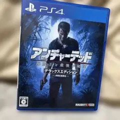PS4 アンチャーテッド 海賊王と最後の秘宝 デラックスエディション