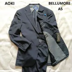 新品 AOKI BELLUMORE ビジネススーツ リクルートスーツ