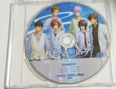 夏空のモノローグ Portable 特典CD「真夏のクリスマス」