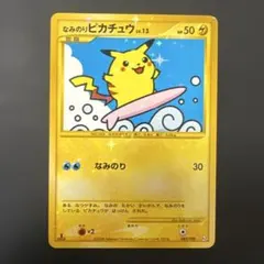 なみのりピカチュウ ☆ Pt2 時の果ての絆 089/090 - メルカリ