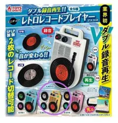 2026年最新】ミニチュア レコードの人気アイテム - メルカリ