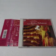 オペラ・アリア集