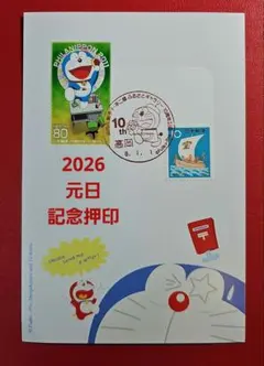 Item thumbnail for item 9b3eef15-b2e4-427d-9131-5b9c886601ee