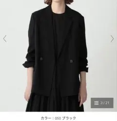 【超美品】theoryluxe リネンジャケットのサムネイル