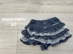 mezzo piano フリルデニムスカート 90